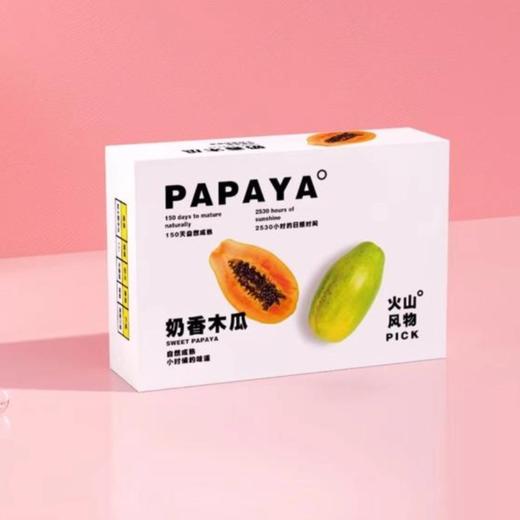 海南树上熟木瓜礼盒 商品图2