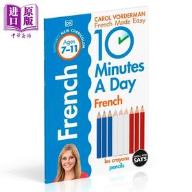 【中商原版】DK每日十分钟学法语 7-11岁 KS2 10 Minutes A Day French Ages 7-11 Key Stage 2 法文原版进口 Carol Vorderman