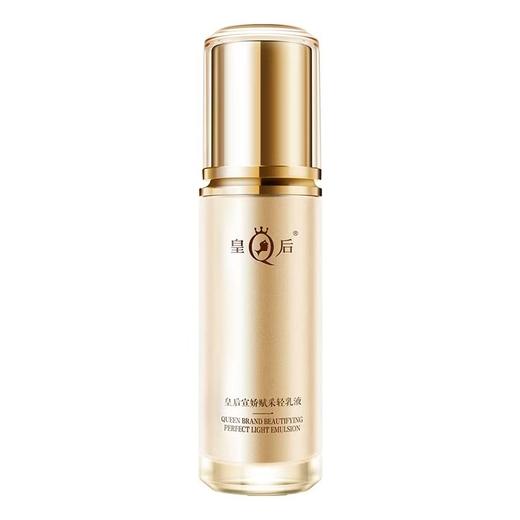 皇后宣娇赋采轻乳液（100ml） 商品图1