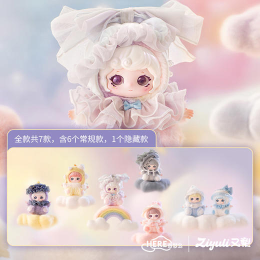 又梨抱抱云朵梦境系列毛绒盲盒-纪念日百货门店同款170343567 商品图0