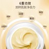 皇后牌美白祛斑膏（50g） 商品缩略图4