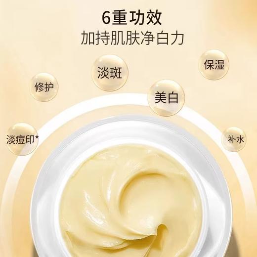 皇后牌美白祛斑膏（50g） 商品图4