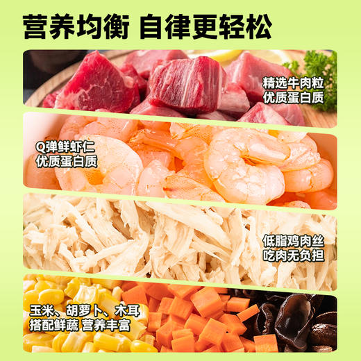 【食光说轻拌食 魔芋面 】低卡代餐 解馋刚好 0脂低卡 免煮免泡 商品图1