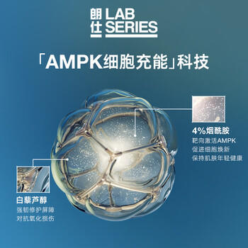 朗仕多效水乳两部曲（水+乳液）保湿男士套装护肤礼盒生日礼物送男友 商品图2