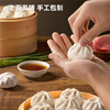 【到手12件】老面鲜肉小笼包+大个儿馄饨组合早餐 小笼包200g/袋 馄饨202g/袋 老面发酵 手工现包 馄饨皮薄馅大 商品缩略图1