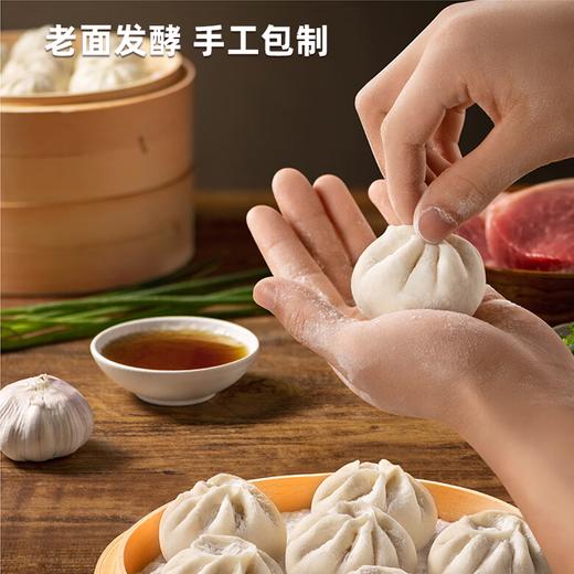 【到手12件】老面鲜肉小笼包+大个儿馄饨组合早餐 小笼包200g/袋 馄饨202g/袋 老面发酵 手工现包 馄饨皮薄馅大 商品图1