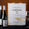 【超值3瓶装+精美手提礼盒】卡佩顿 埃米尔雷司令干白葡萄酒 750ml*3瓶 商品缩略图6