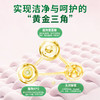 新品套组『衣物洗护 』省心搭配  洁净无忧 商品缩略图5