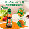 家乐凉拌汁系列 减油凉拌汁酸辣味230g 0添加甜味剂白灼汁海鲜汁凉菜 /粮油调味 /调味品 /复合调味汁 商品缩略图3