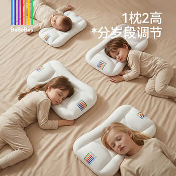 bebebus儿童枕头1-3岁宝宝枕头婴儿分区护颈护脊枕透气可水洗幼儿园枕头 商品图2