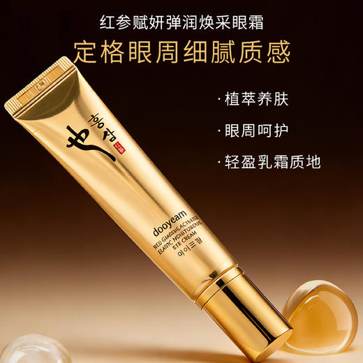 独也红参礼盒（洁颜蜜125ml+精华水120ml+精华液40ml+精华乳100ml+精华霜50g）（251299） 商品图5