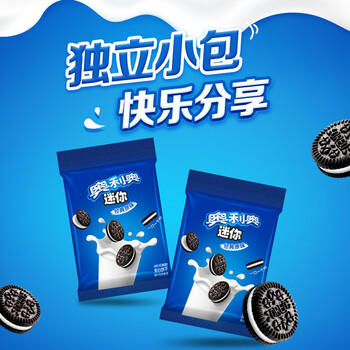 奥利奥（Oreo）原味夹心饼干迷你分享装 早餐下午茶 休闲零食 共200gX4袋 /休闲食品 /饼干 /夹心饼干 商品图1