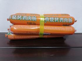 金锣清真烧烤鸡肉肠（100g*7）