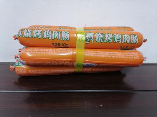 金锣清真烧烤鸡肉肠（100g*7） 商品图0