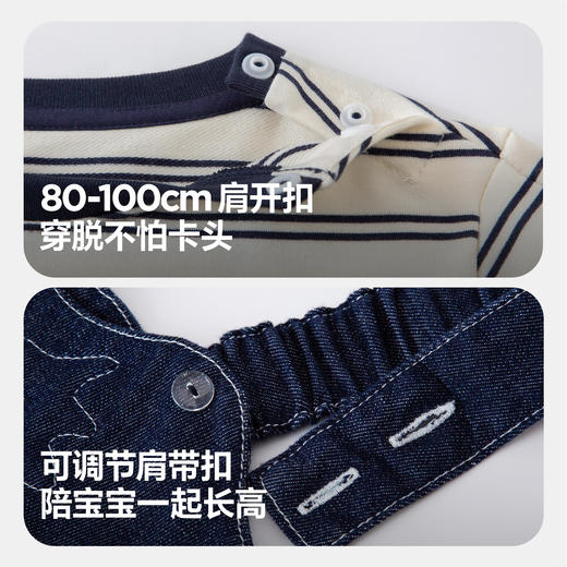 【软牛仔】迷你巴拉巴拉男童宝宝棉弹T恤牛仔背带裤恐龙造型套装 商品图4