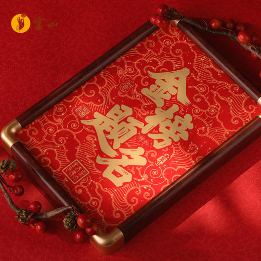灵山985金榜题名套装 商品图1