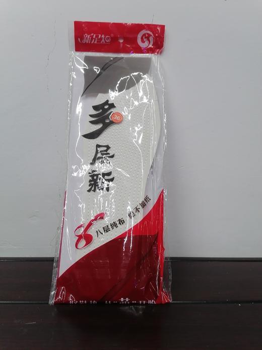 八层纯布鞋垫 商品图0