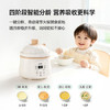 浦利顿（PLODON）婴儿辅食锅分月龄BB煲粥饭锅炖汤升级AI防糊防溢宝宝微压电炖锅 /母婴 /喂养用品 /辅食料理机 商品缩略图7