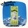 有机青稞燕麦奶200ml×10支/提 商品缩略图1