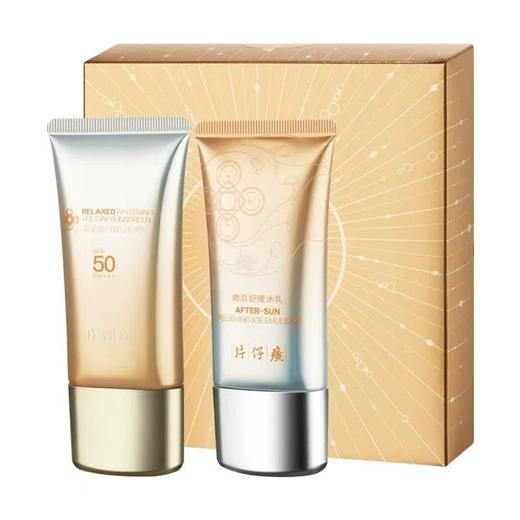 清盈焕白假日防晒乳50g+50g 商品图4