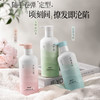 【为卷发而生❗滋润护卷发】弹力素女士卷发保湿防毛躁修复护发精华持久定型蓬松清香型。rh 商品缩略图2