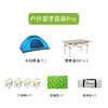 Westinghouse西屋户外豪享帐篷+一桌四椅+野餐垫七件套装Pro【MN20B】 商品缩略图5