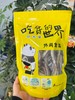 带籽银鱼干（油滚子） 自然晾晒，原汁原味🤔掰开银鱼干，那一抹金黄的鱼籽或银白的鱼膏映入眼帘。热油炒香，或和小菜一起伴着吃，或炸着吃，都非常的美味😋😋 个大肉厚，带籽率高。 1袋250g全国包邮 商品缩略图1
