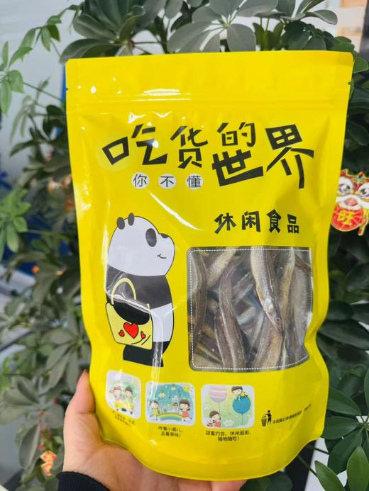 带籽银鱼干（油滚子） 自然晾晒，原汁原味🤔掰开银鱼干，那一抹金黄的鱼籽或银白的鱼膏映入眼帘。热油炒香，或和小菜一起伴着吃，或炸着吃，都非常的美味😋😋 个大肉厚，带籽率高。 1袋250g全国包邮 商品图1