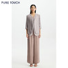 PURE TOUCH女26春夏新款七分袖v领西服外套双层时尚珠光开襟西装 商品缩略图1