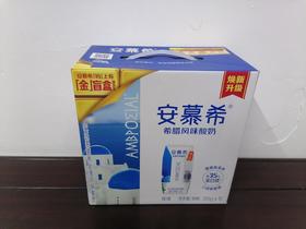 安幕希原味酸奶