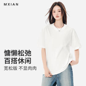 【69元3件】男女同款230克新疆纯棉短袖 基础百搭纯棉圆领T恤