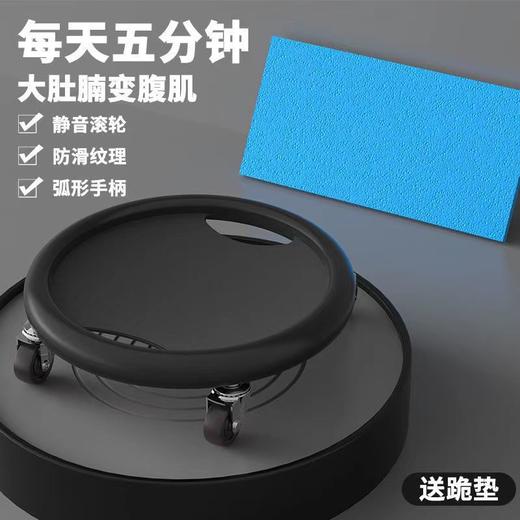 滑盘健身静音多功能滑行盘 万向健腹盘健身腹肌滑盘轮健身器材 商品图4