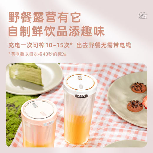 爱仕达果汁杯 商品图2