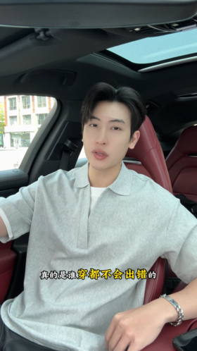 26T558SDSA男装2026新款高贵轻奢简约肌理感撞色假两件翻领短袖T恤百搭