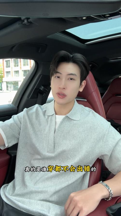 26T558SDSA男装2026新款高贵轻奢简约肌理感撞色假两件翻领短袖T恤百搭 商品图0