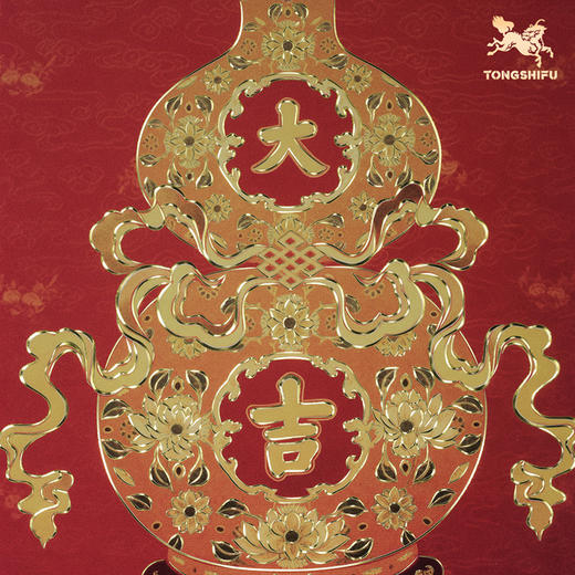 铜师傅 手工錾刻 铜雕画《福禄大吉（桌面）系列》办公室装饰画 商品图2