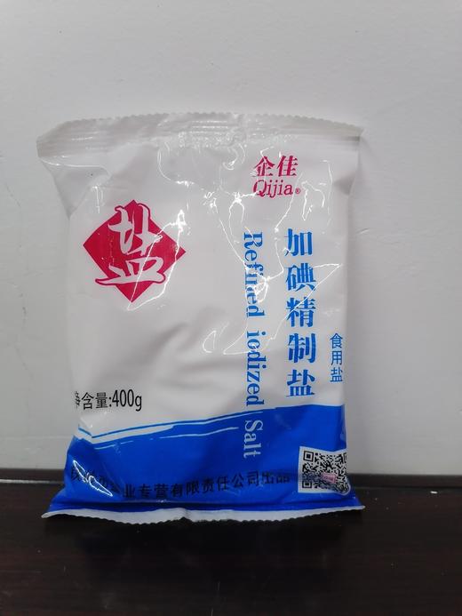 企佳加碘精制盐 商品图0