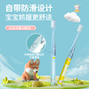 Yucca分阶透明手动牙刷适合2-6和5-12岁儿童 商品缩略图5