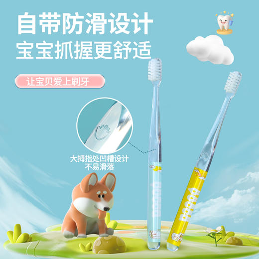 Yucca分阶透明手动牙刷适合2-6和5-12岁儿童 商品图5