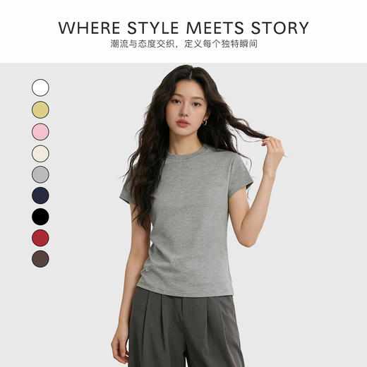爆仓3-7天发货【QINGFAN 小刺绣纯色圆领T恤】精致小刺绣 告别单调 吸汗透气不闷热 微弹不勒肉  无骨缝制经典版型不挑身材 单穿内搭都好看 MWX 商品图5
