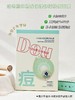咕咚熊-青少年水杨酸保湿舒缓祛痘面膜25g*5片装 面膜 商品缩略图3
