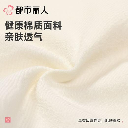 都市丽人内裤女士内裤95棉内裤棉质内裤舒肤棉LKC2A3 商品图5