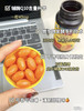 Nature Made天维美辅酶Q10 商品缩略图5