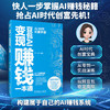 豆包AI变现赚钱一本通 商品缩略图1