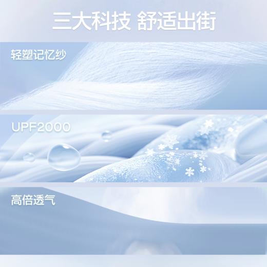 SIINSIIN鲨鱼裤喇叭裤（四季款） 商品图3