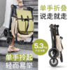 宝宝好婴儿推车 A6 商品缩略图2