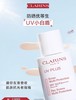 [透小蜜心选]【活动价￥139.9】CLARINS 娇韵诗防晒霜润粉色 50ml 商品缩略图4