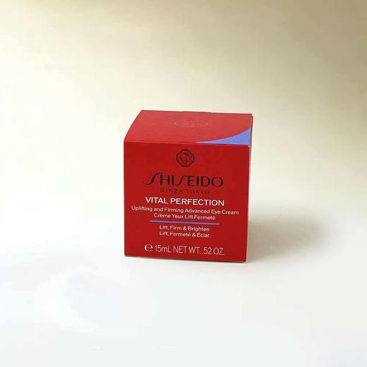 Shiseido资生堂 悦薇胶原炮眼霜15ml 商品图2