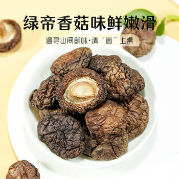 绿帝 福建香菇冬菇 山珍干货食用菌 无熏硫 剪脚香菇150g /粮油调味 /南北干货 /菌菇干货 商品图5