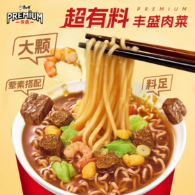 康师傅 优选杯PREMIUM（红烧牛肉/香辣牛肉/鲜虾牛肉/番茄鸡蛋牛肉 ）70g*12